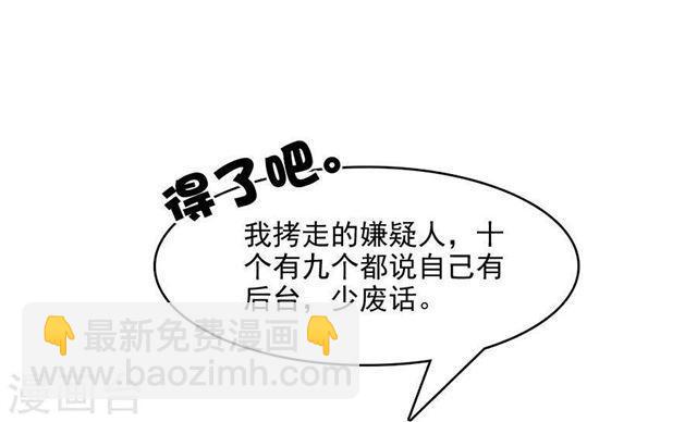 第214话 罪恶的终结-第216话