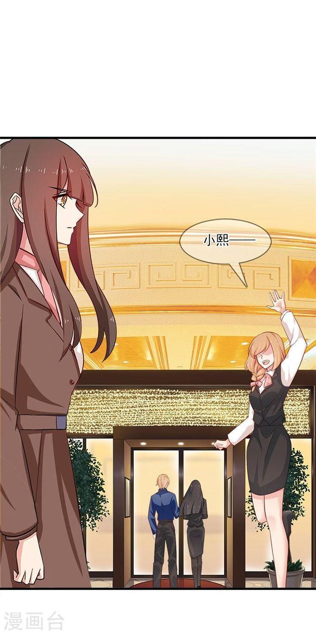 第214话 罪恶的终结-第216话