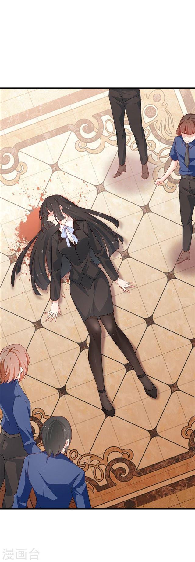 第214话 罪恶的终结-第216话