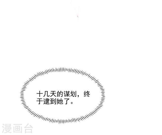 第214话 罪恶的终结-第216话