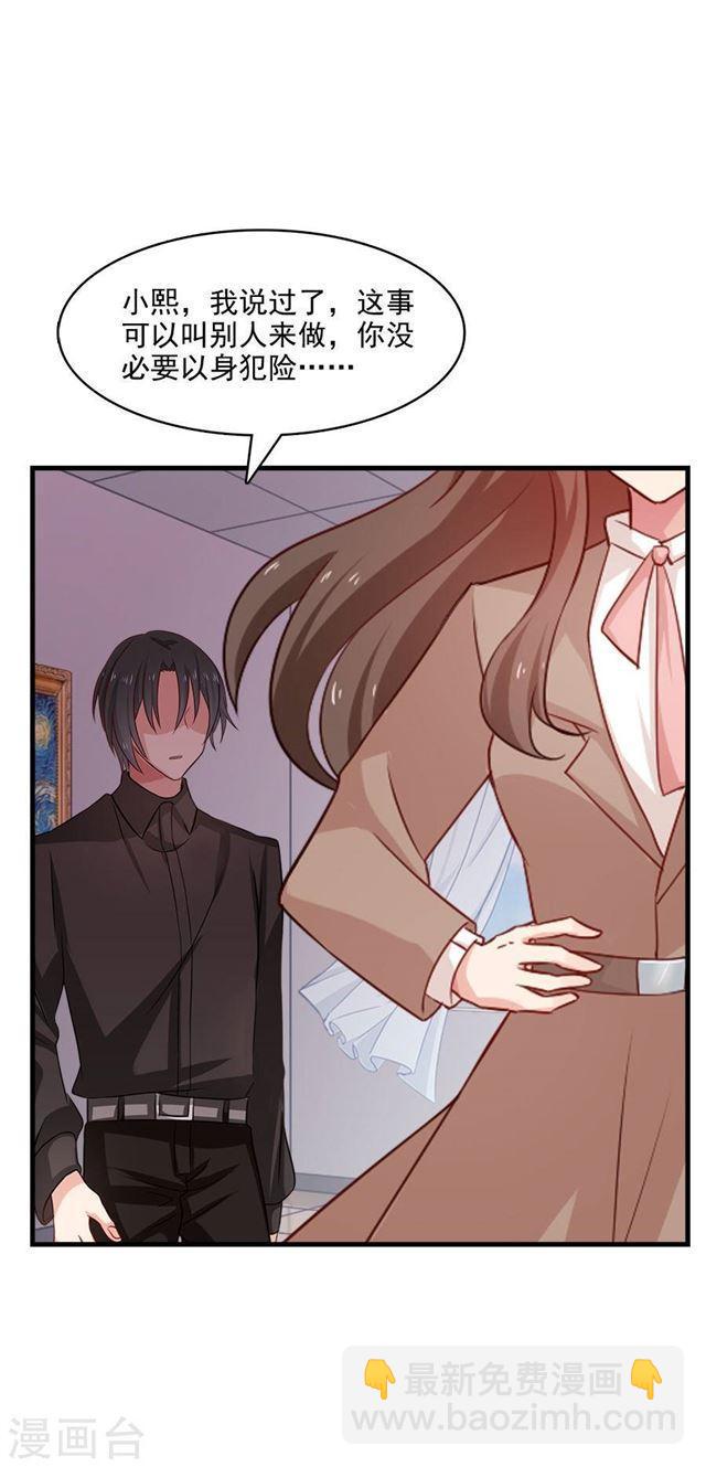 第214话 罪恶的终结-第216话