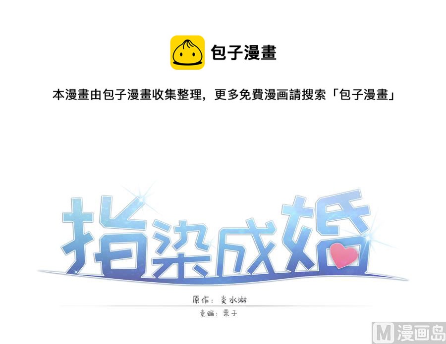 罪恶的终结(1/2)-第218话