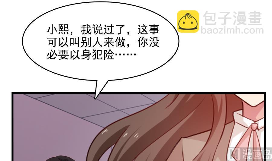 罪恶的终结(1/2)-第218话
