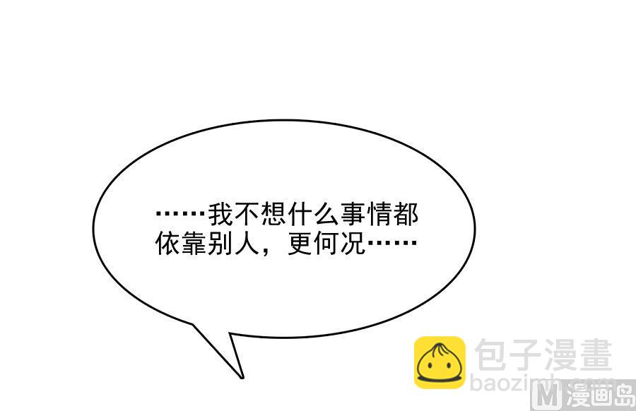 罪恶的终结(1/2)-第218话