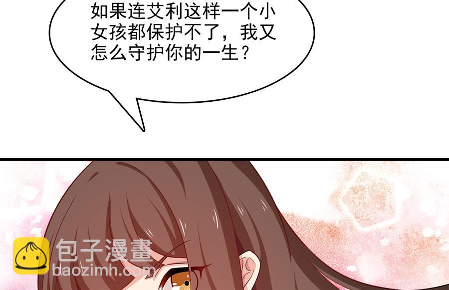 罪恶的终结(1/2)-第218话