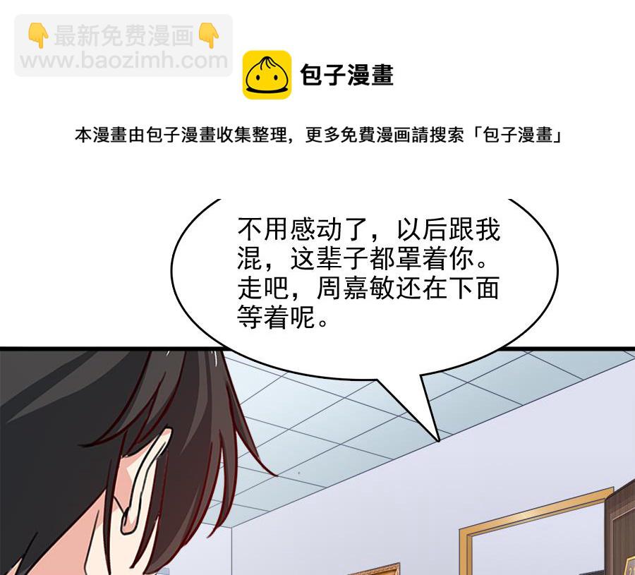 罪恶的终结(1/2)-第218话