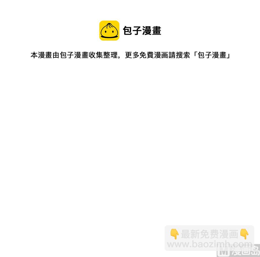 罪恶的终结(1/2)-第218话