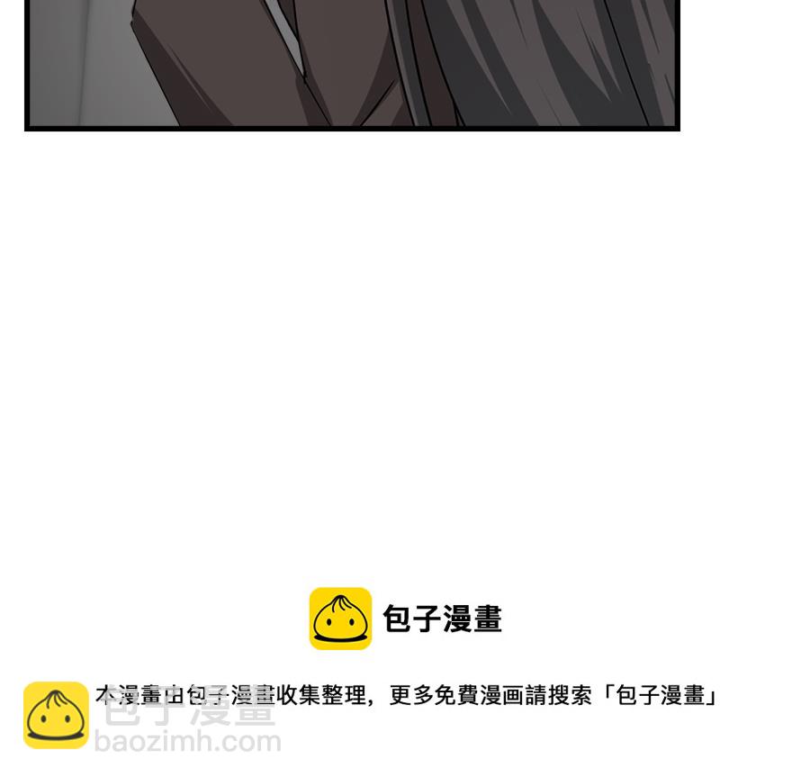 罪恶的终结(1/2)-第218话