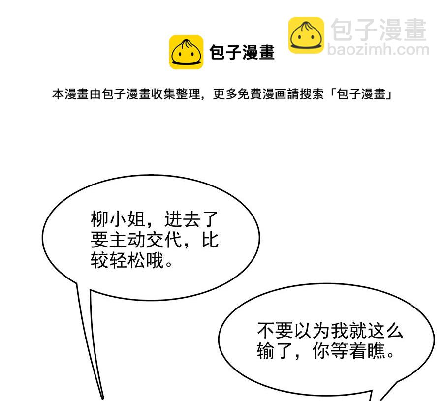 罪恶的终结(1/2)-第218话