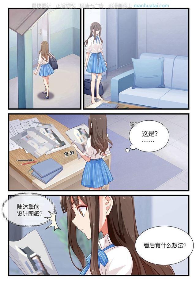 第26话 开始一起生活-第26话