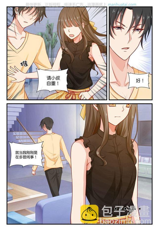 第34话 来日方长-第34话
