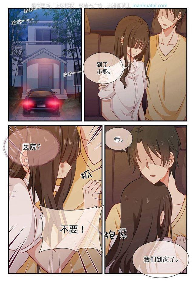 第40话 厅堂与厨房-第40话