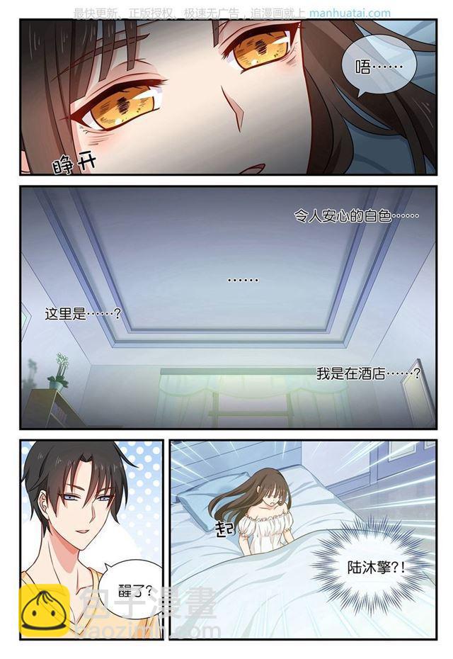 第40话 厅堂与厨房-第40话