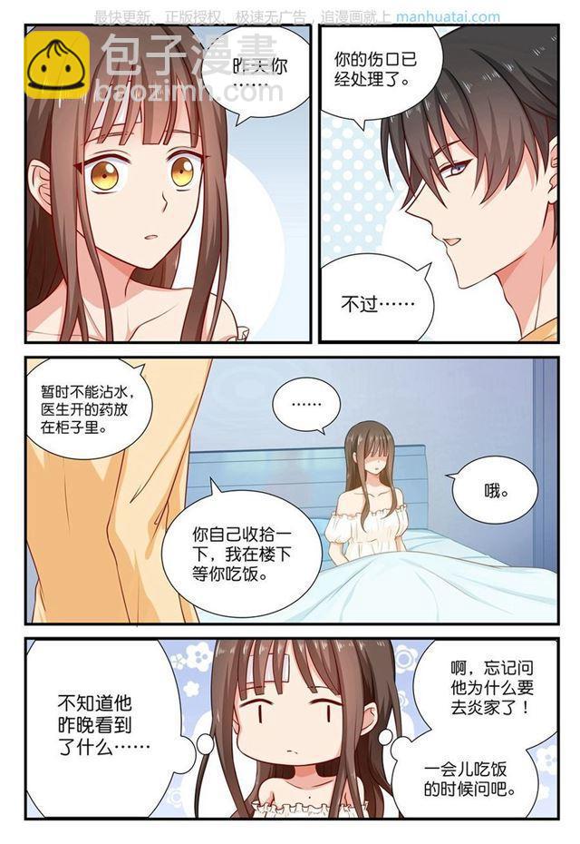 第40话 厅堂与厨房-第40话