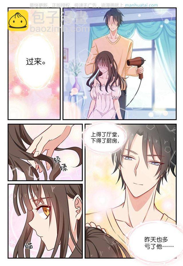 第40话 厅堂与厨房-第40话