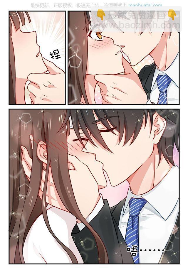第46话 喜欢他？-第46话