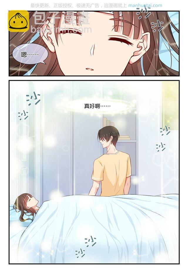 第46话 喜欢他？-第46话