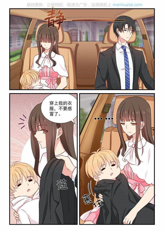 第58话 竟连你也不信我-第58话