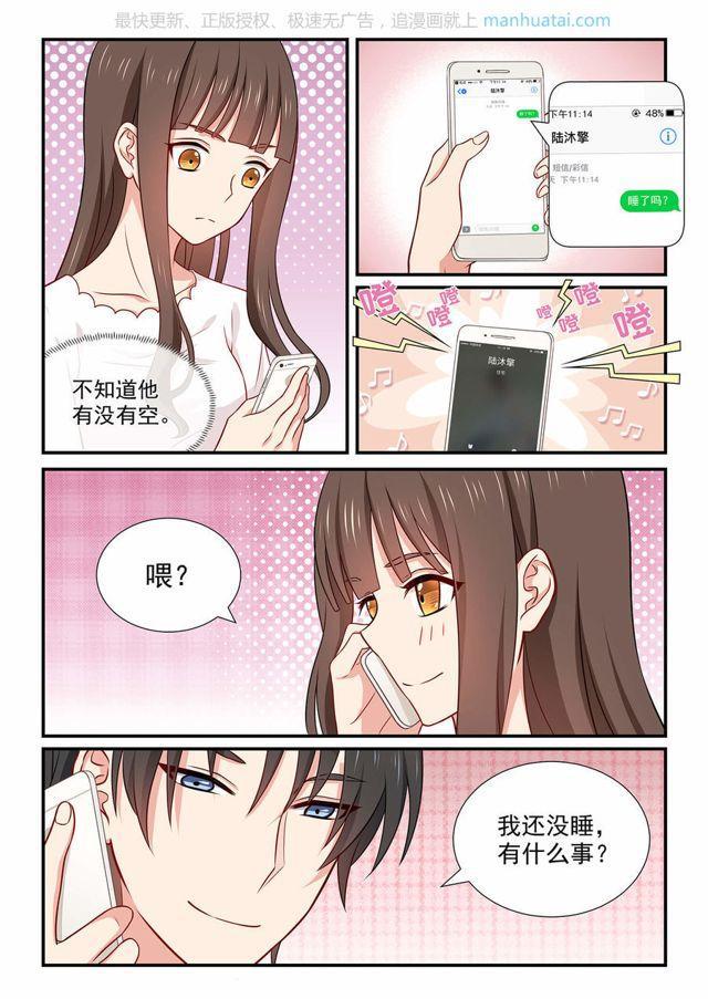 第62话 援手-第62话