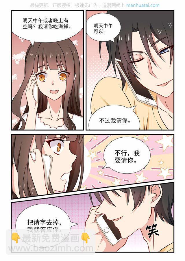 第62话 援手-第62话