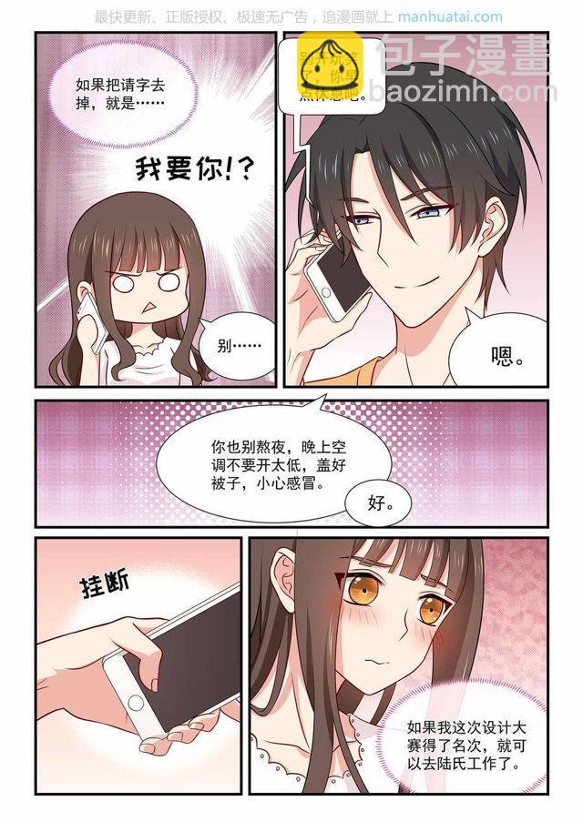 第62话 援手-第62话