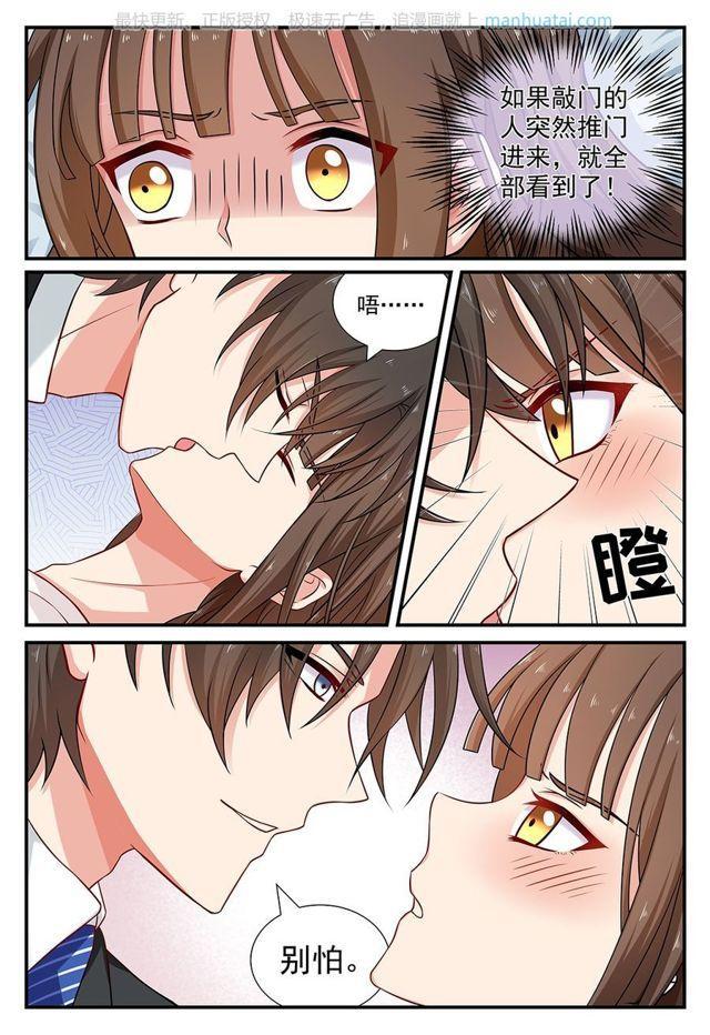 第64话 玩火-第64话