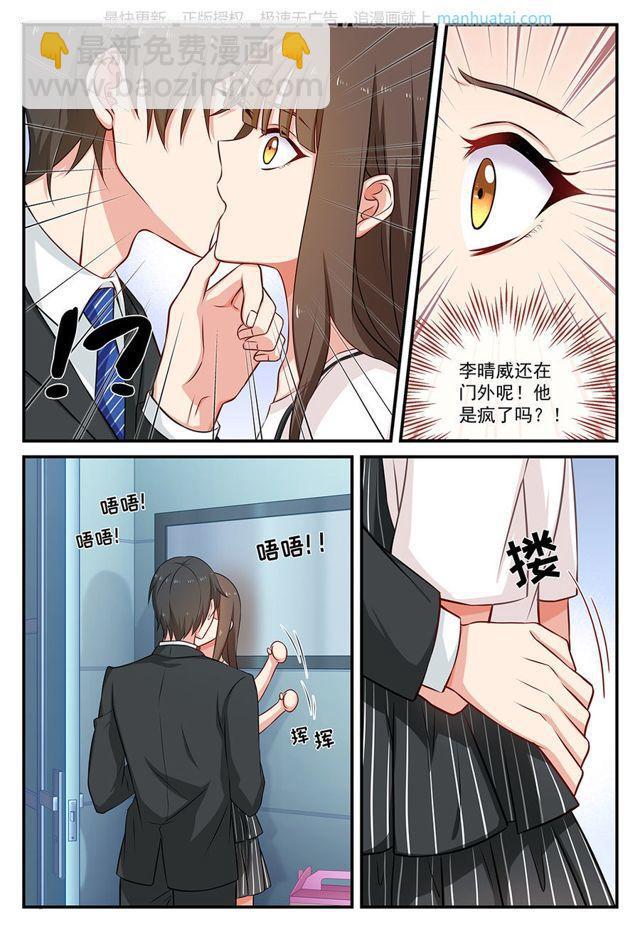 第64话 玩火-第64话