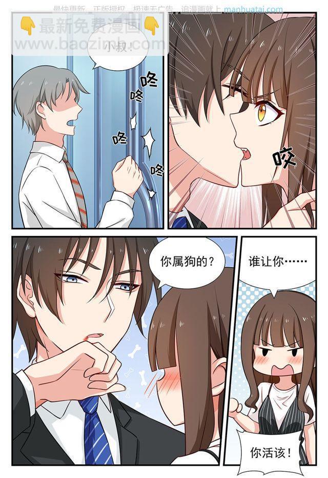 第64话 玩火-第64话