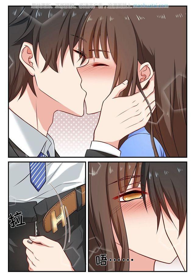 第70话 皮带怎么解-第70话