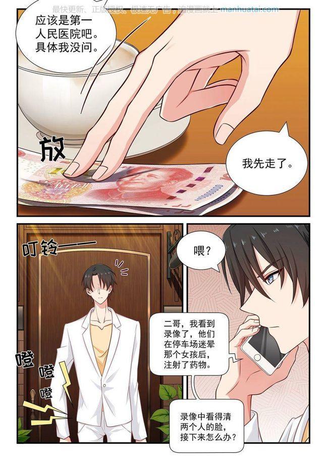 第74话 严办-第74话