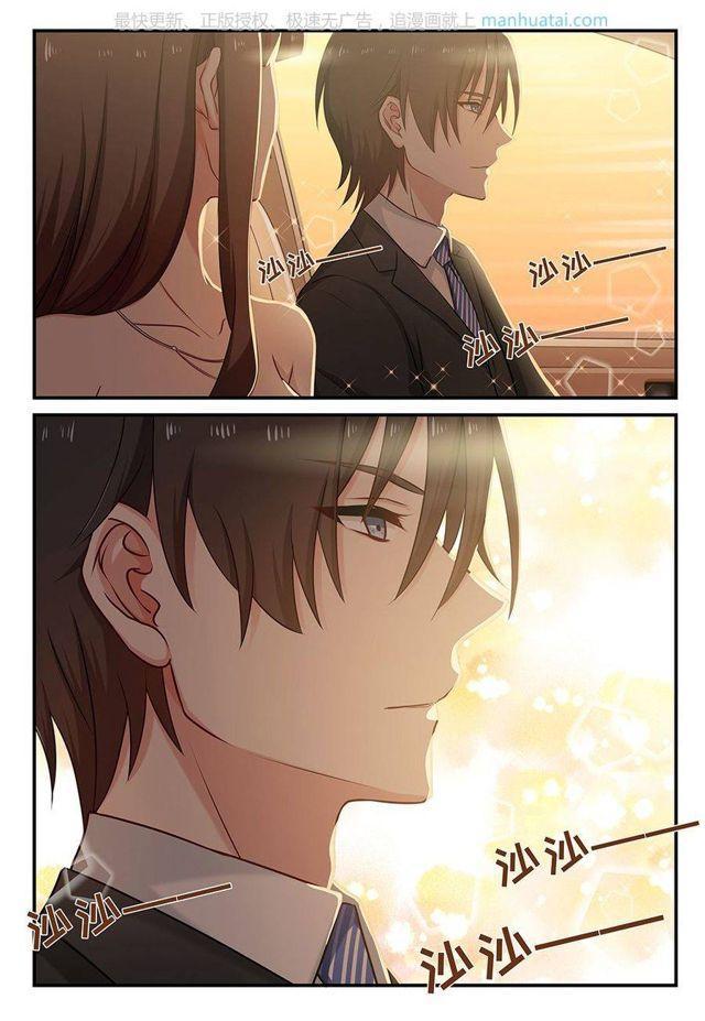 第84话 动心-第84话