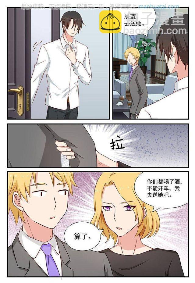 第90话 暗潮汹涌-第90话