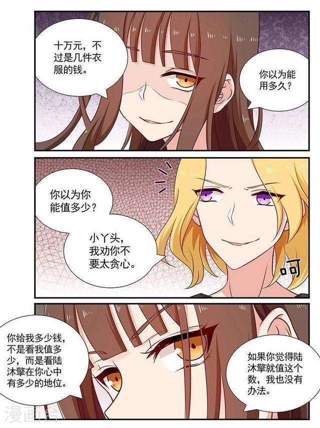 第92话 面具-第92话