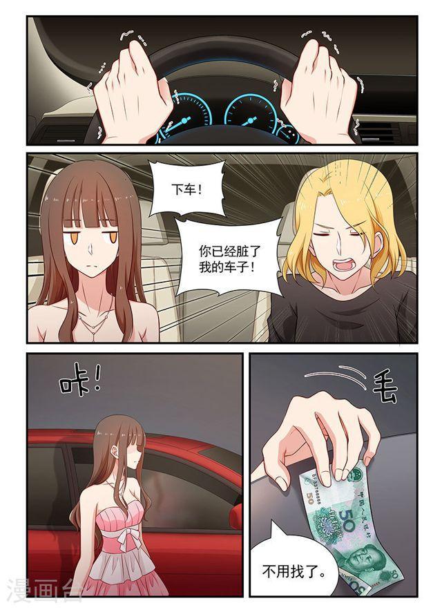 第92话 面具-第92话