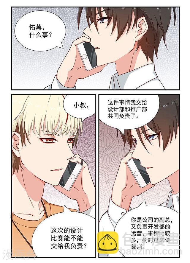 第92话 面具-第92话
