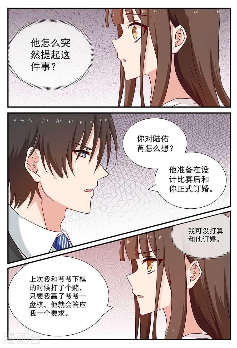 第94话 再战-第94话