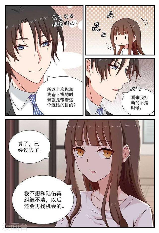 第94话 再战-第94话