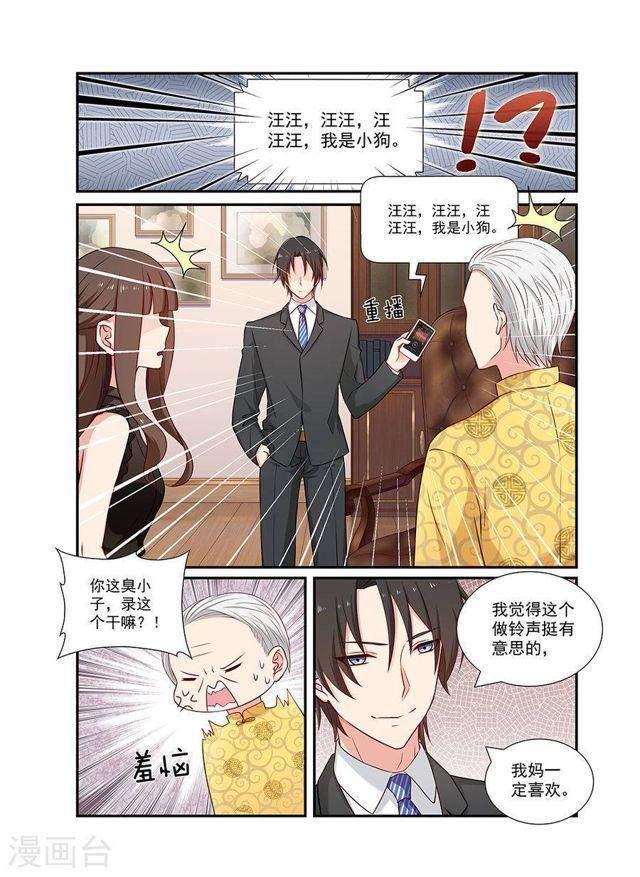 第96话 上梁不正下梁歪-第96话