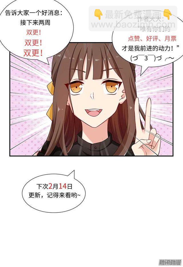 第100话 借刀杀人？-第100话