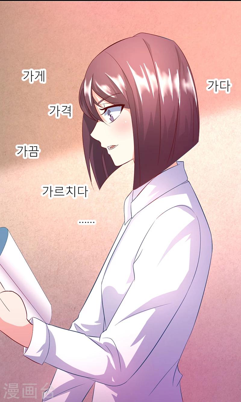 第2话 第一节课-第2话