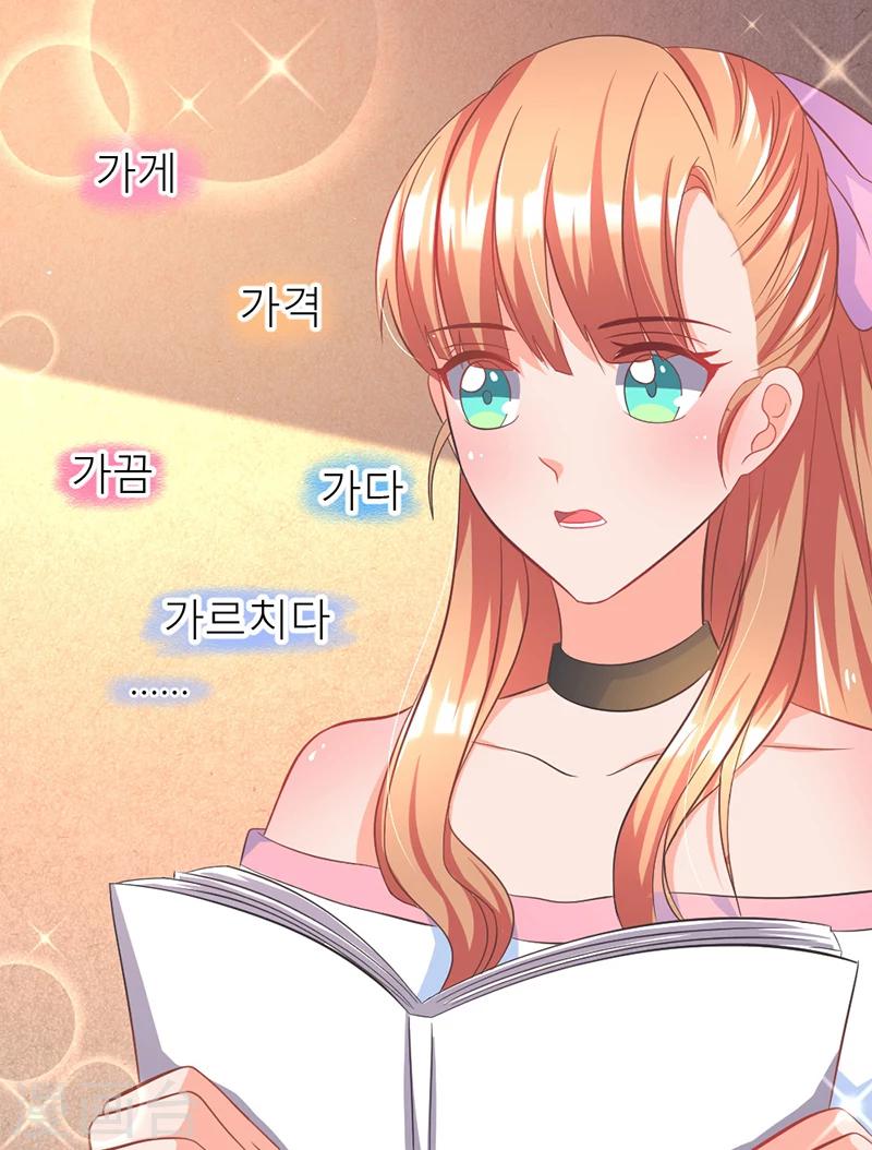 第2话 第一节课-第2话