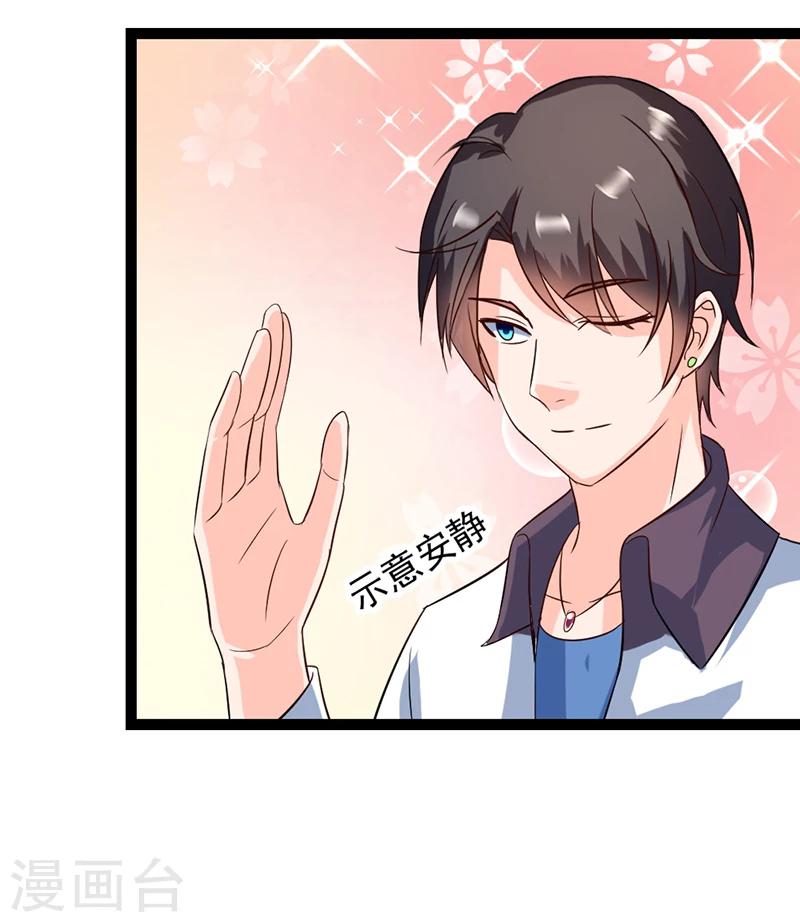 第2话 第一节课-第2话