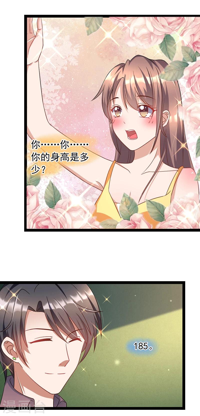 第2话 第一节课-第2话