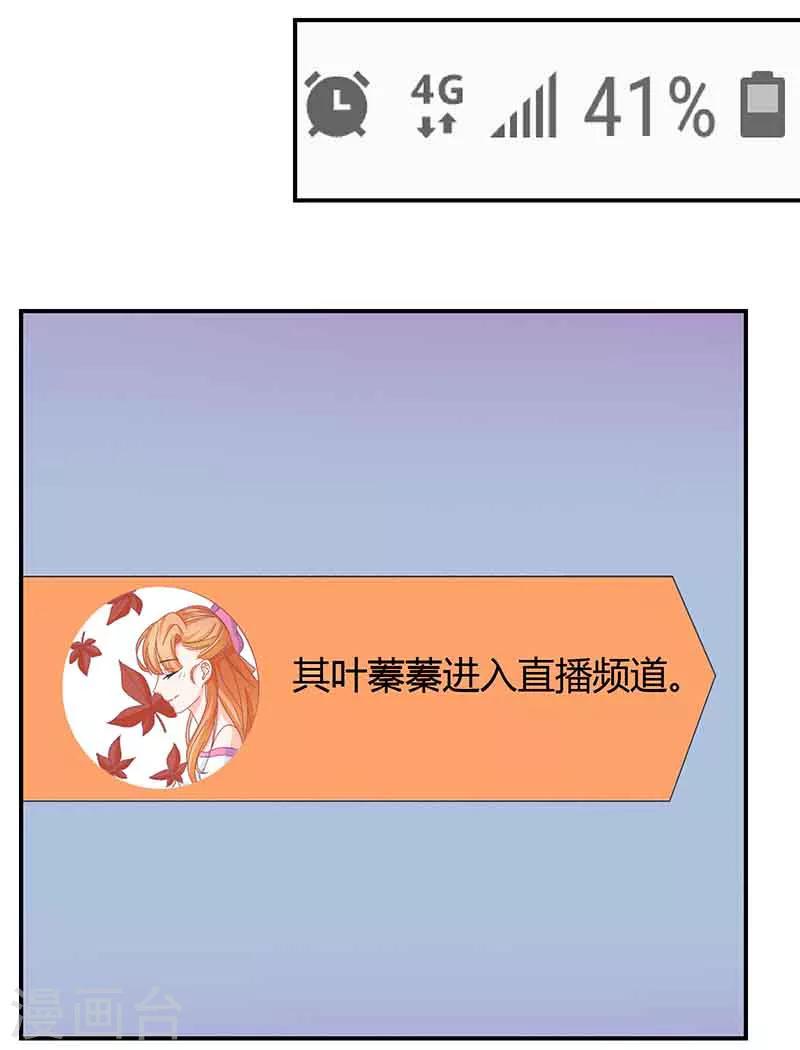 第12话 你该不会叫齐蓁吧？-第12话