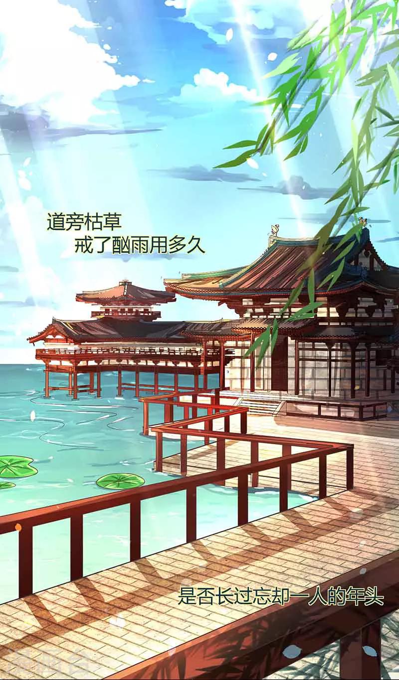 第12话 你该不会叫齐蓁吧？-第12话