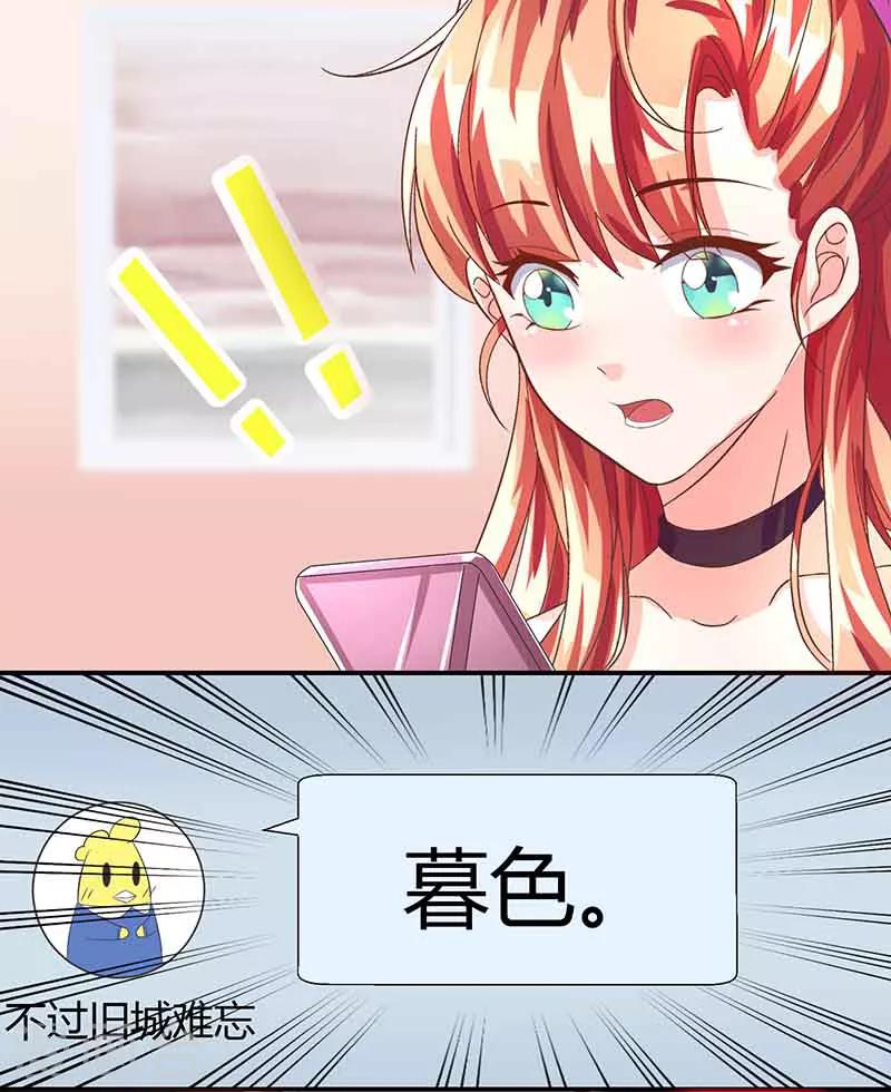 第12话 你该不会叫齐蓁吧？-第12话