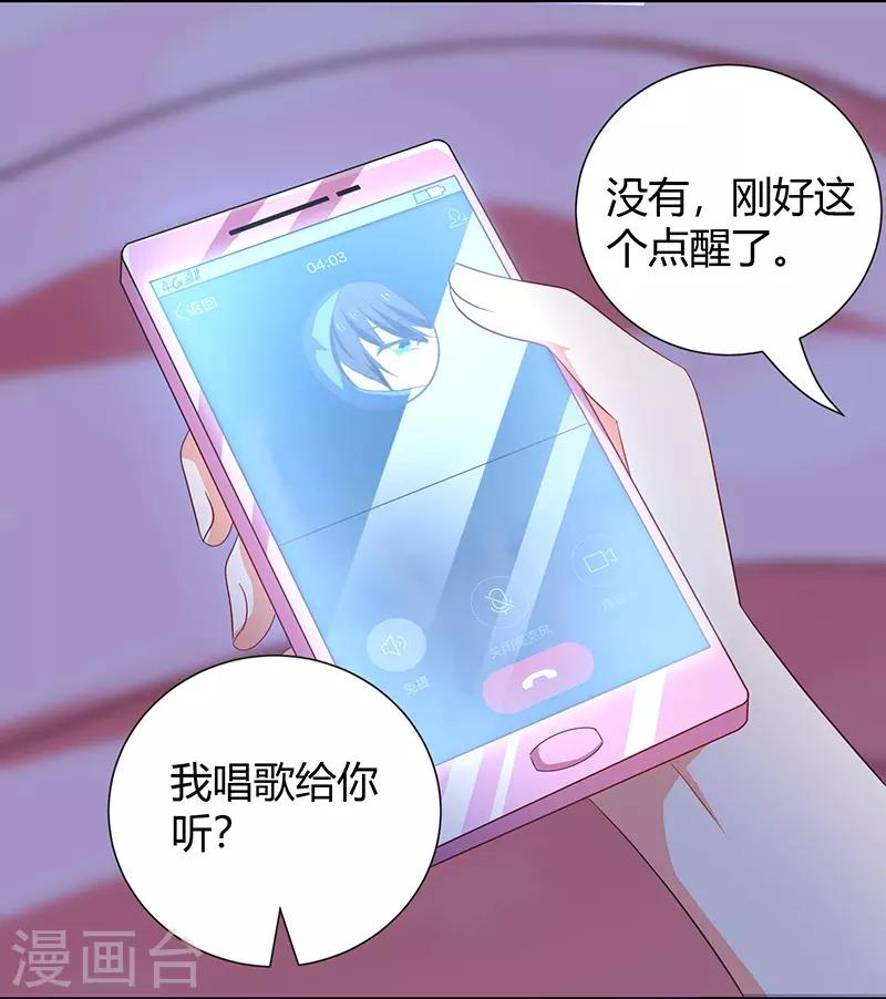 第14话 阮老师受伤-第14话