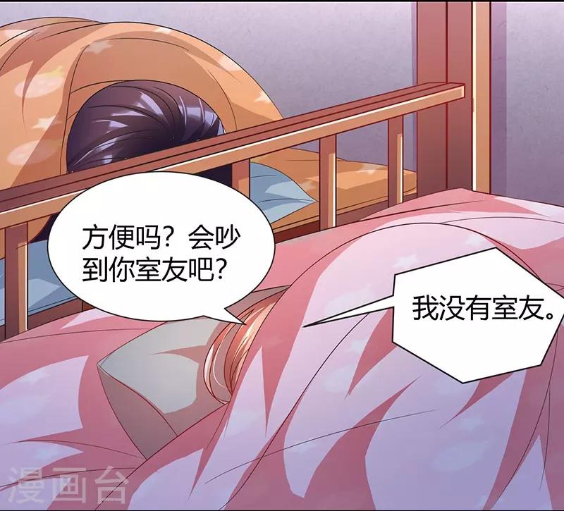 第14话 阮老师受伤-第14话