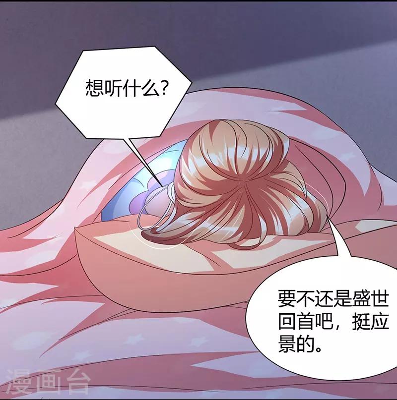 第14话 阮老师受伤-第14话