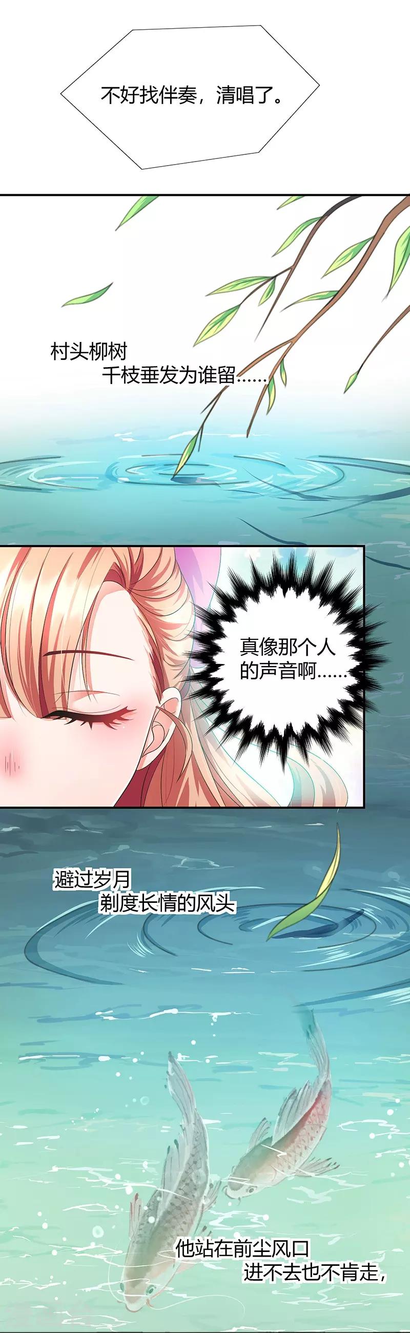 第14话 阮老师受伤-第14话